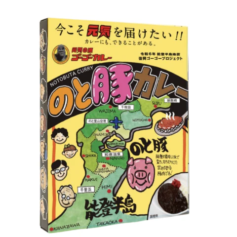 メール便廃止対象商品